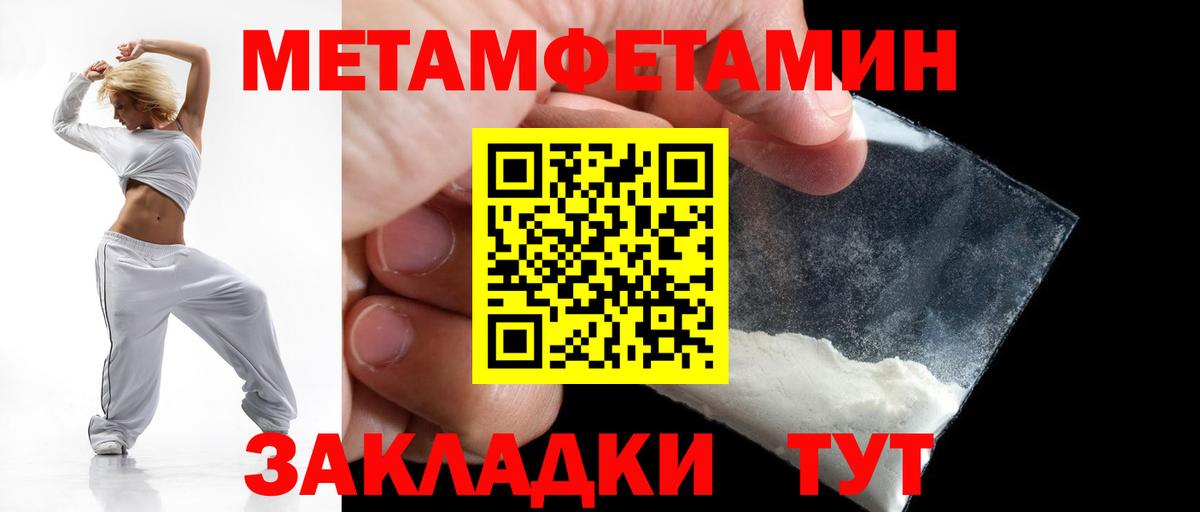 АМФ Premium  Вход с VPN  Amphetamine  Гай 