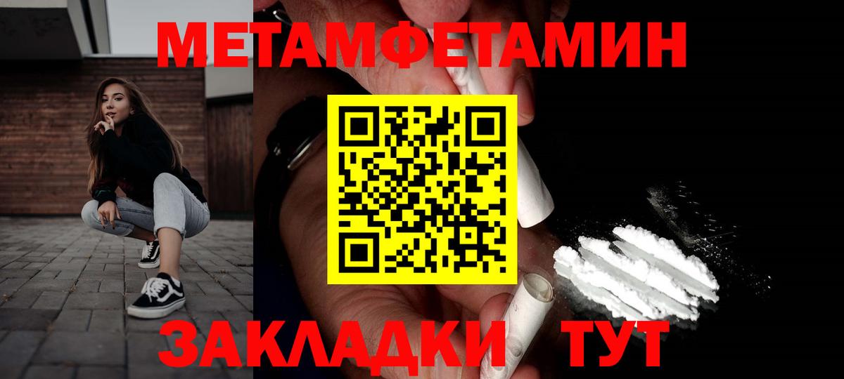 Амфетамин Premium Гай
