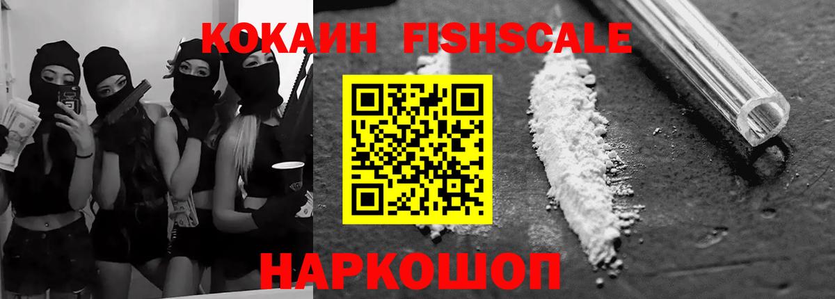 КОКАИН VHQ  Cocaine Боливия  Вход с VPN  КОКАИН  Гай 