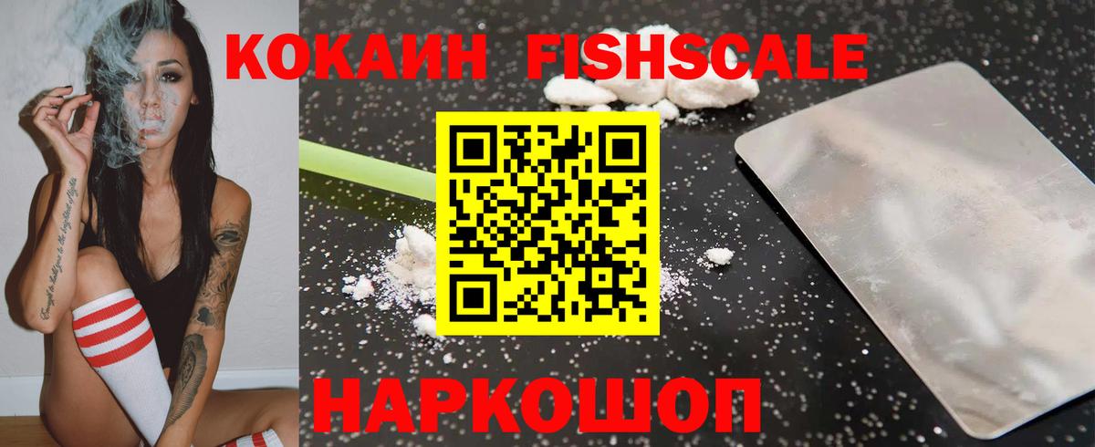 COCAIN Колумбийский Гай