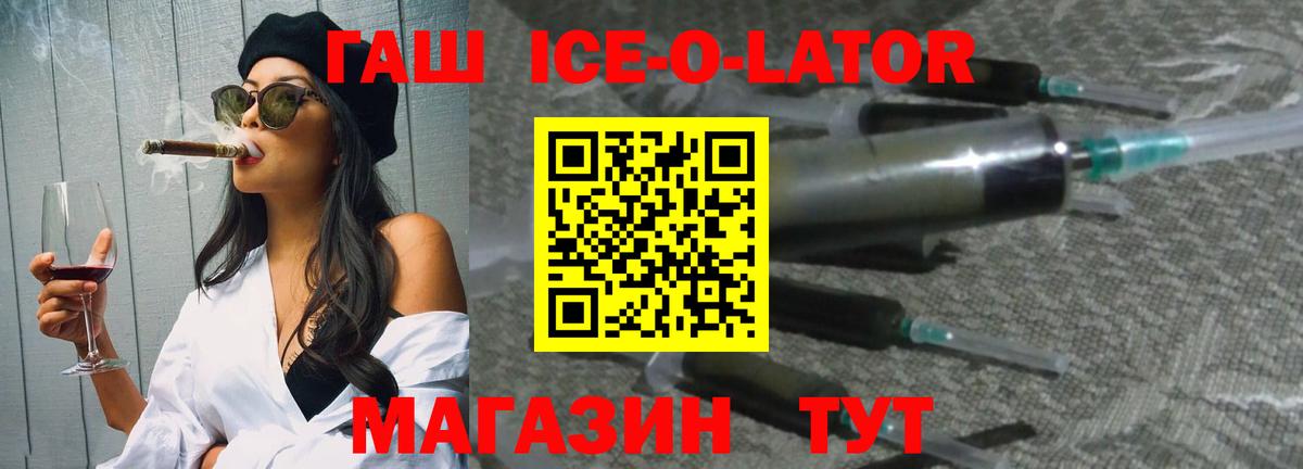 ГАШИШ VHQ Гай