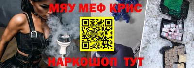мет Жуковский