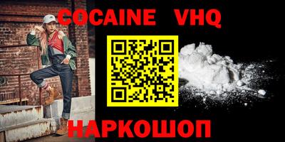 индика Заводоуковск