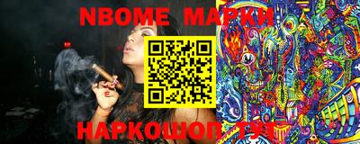 мет Жуковский