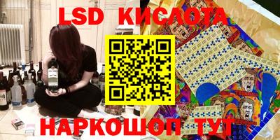 мет Жуковский