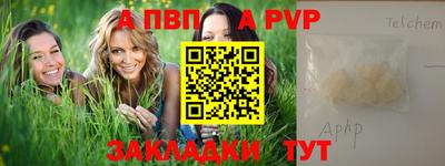 героин Заволжье