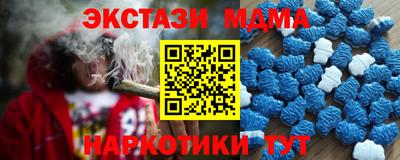 индика Заводоуковск