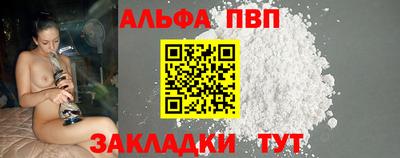 мет Ипатово