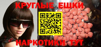 индика Заводоуковск