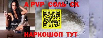 мет Жуковский