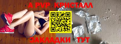 индика Заводоуковск