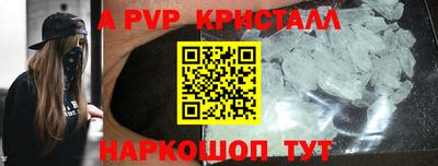 индика Заводоуковск