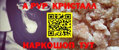 мет Жуковский