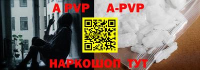 а пвп мука Ирбит