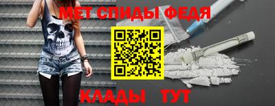 мет Жуковский