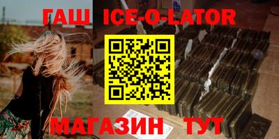 мет Ипатово
