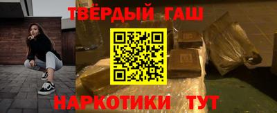 мет Жуковский