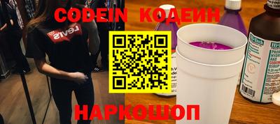 индика Заводоуковск