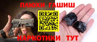 индика Заводоуковск