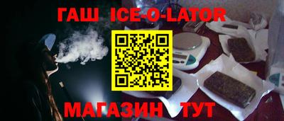 индика Заводоуковск