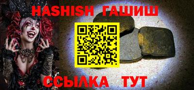 мет Жуковский