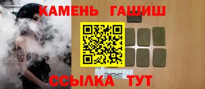 героин Заволжье
