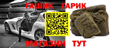 индика Заводоуковск