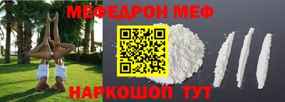 а пвп мука Ирбит