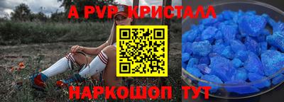 индика Заводоуковск