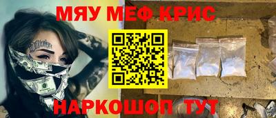 индика Заводоуковск