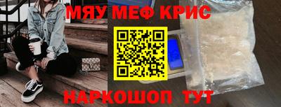 мет Жуковский
