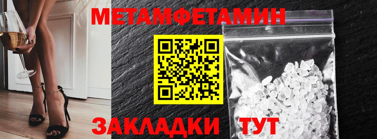 Гай  Первитин витя  Первитин  Вход с VPN 