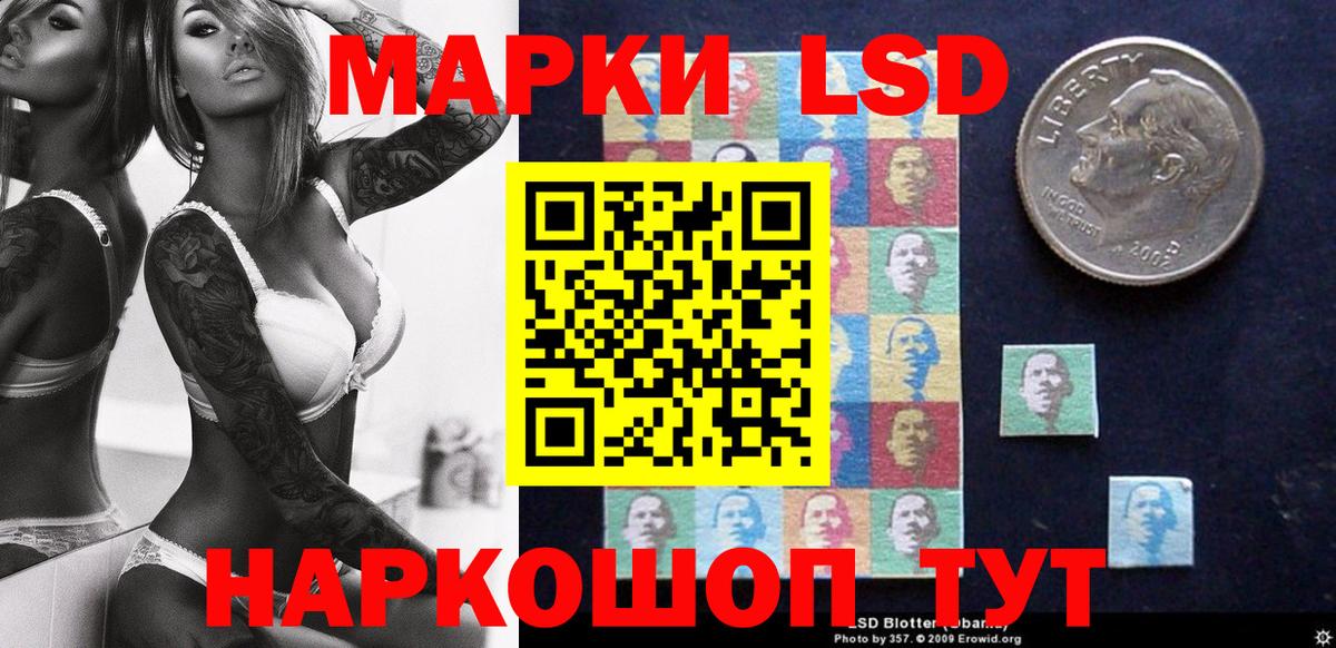 Гай  Наркотические марки 1,8мг  наркотики  Наркотические марки 1,8мг  Вход с VPN 