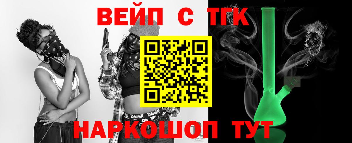 Гай  ТГК концентрат  Вход с VPN  Дистиллят ТГК гашишное масло 