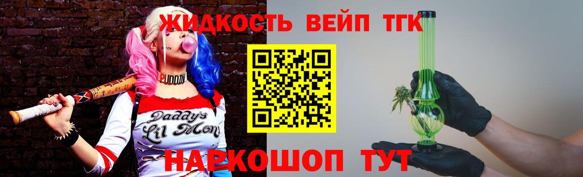 Дистиллят ТГК концентрат Гай