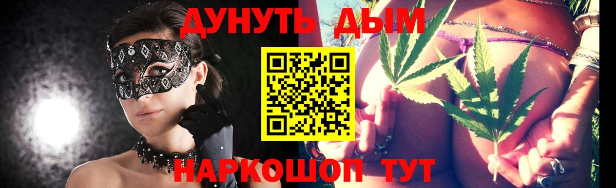 МАРИХУАНА Ganja  Шишки марихуана гибрид  Гай  Вход с VPN  Каннабис марихуана  Канабис MAZAR 